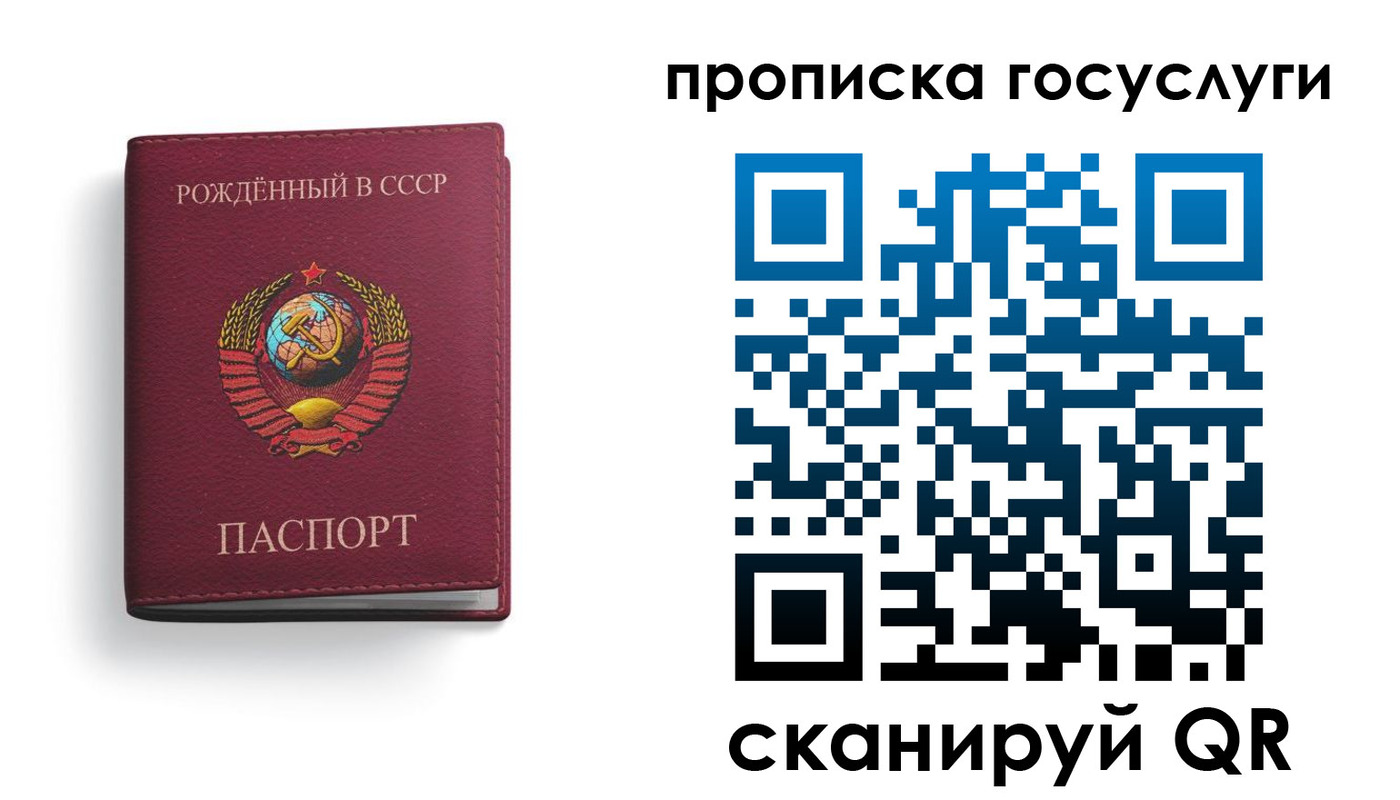 найти адрес прописки в Новом Уренгое