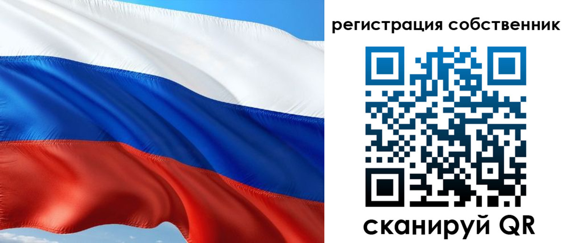 временная регистрация в Новом Уренгое
