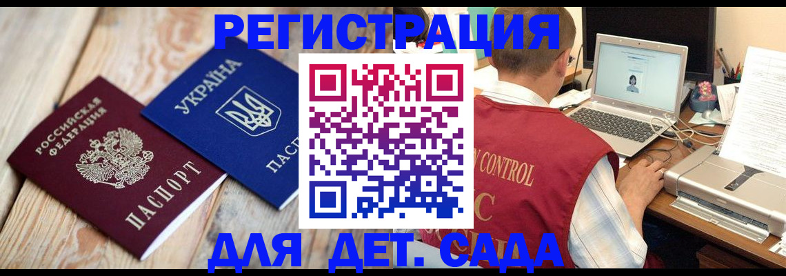 временная регистрация адрес в Новом Уренгое