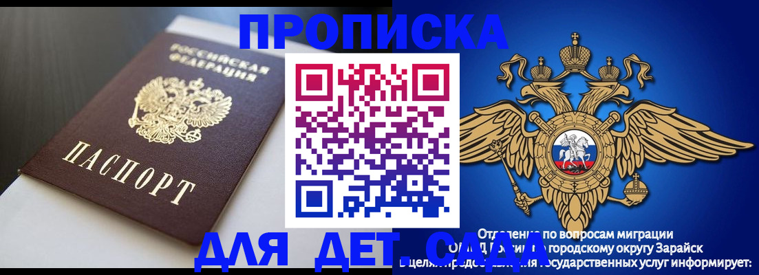 временная регистрация гарантия в Новом Уренгое